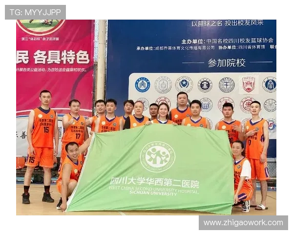 南京篮球队与杭州篮球队赛后心理素质分析与反思 南京篮球队与杭州篮球队赛后心理素质分析与反思