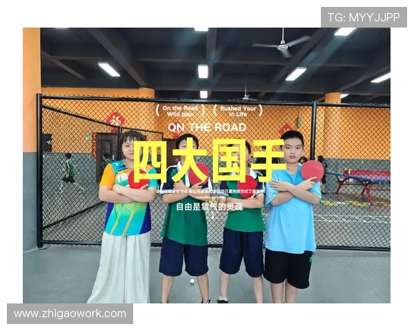 周丽专访:从青涩小将到乒乓球传奇的成长之路回顾 周丽专访:从青涩小将到乒乓球传奇的成长之路回顾