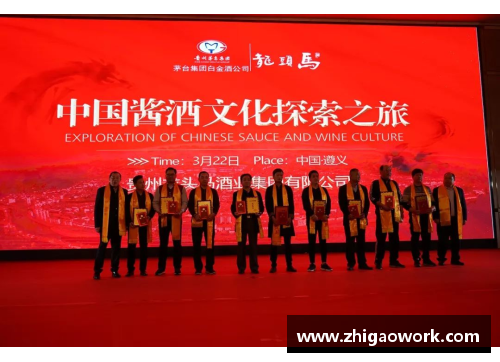 龙杯：探索中华文化传承与创新路径
